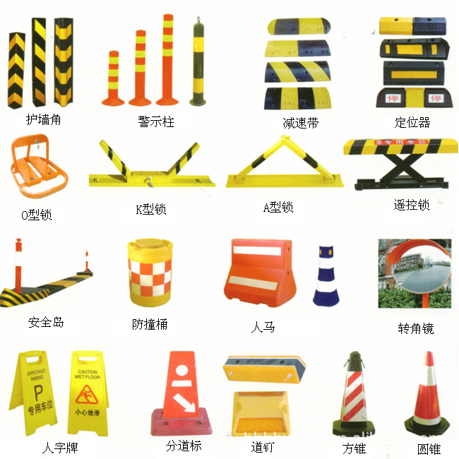 【供應(yīng)交通器材、路障、護(hù)欄帶、警示牌、減速波、三角指示牌】?jī)r(jià)格,廠(chǎng)家,圖片,警示帶/標(biāo)識(shí)帶,深圳市寶安區(qū)西鄉(xiāng)乾源消防器材經(jīng)營(yíng)部-