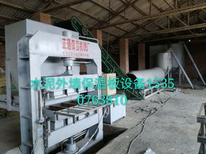 【a級(jí)防火珍珠巖保溫板設(shè)備價(jià)格、原材料配比及圖片】-