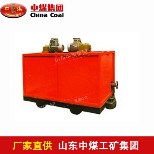 ZHJ-80/1.2防滅火注漿裝置生產(chǎn)廠(chǎng)與應(yīng)用概述